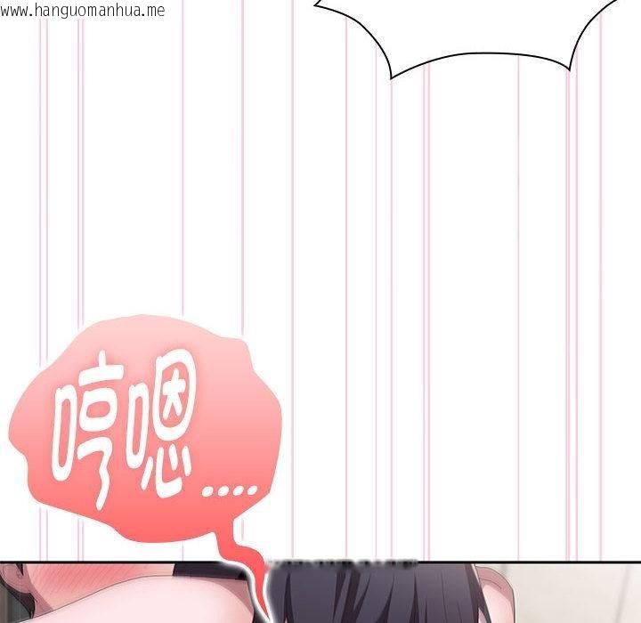 韩国漫画大企业里的小秘密/在大企业当废柴韩漫_大企业里的小秘密/在大企业当废柴-第59话在线免费阅读-韩国漫画-第22张图片