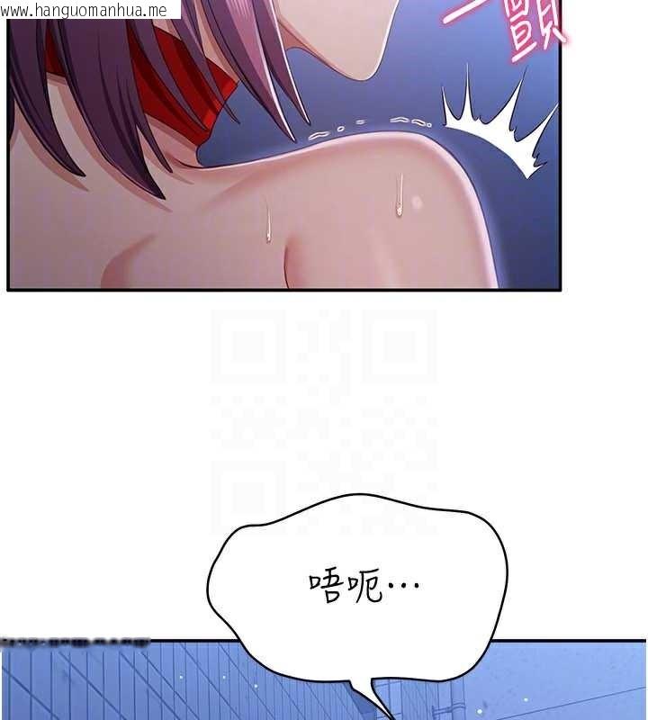 韩国漫画倒追游戏韩漫_倒追游戏-第22话-第一次在外面高潮了…在线免费阅读-韩国漫画-第50张图片