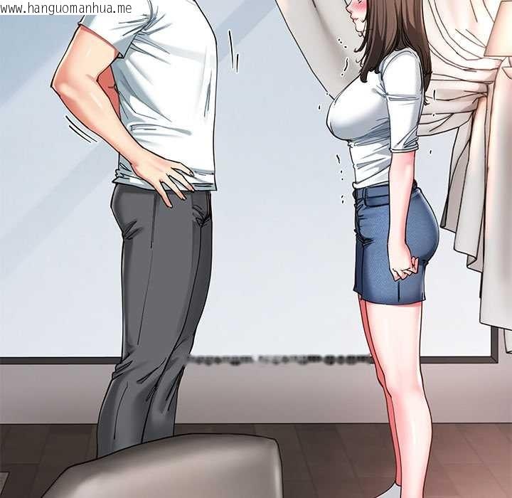 韩国漫画后宫之王韩漫_后宫之王-第58话在线免费阅读-韩国漫画-第100张图片