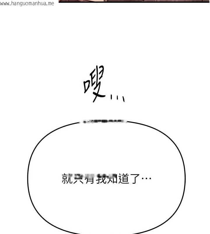 韩国漫画Beautiful-Days韩漫_Beautiful-Days-第56话-边看我羞耻的模样边插入在线免费阅读-韩国漫画-第66张图片