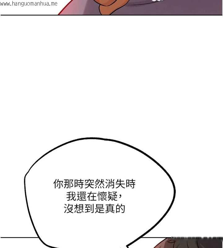 韩国漫画G斗吧!真人肉搏王韩漫_G斗吧!真人肉搏王-第25话-转性后的黑道老大?!在线免费阅读-韩国漫画-第3张图片
