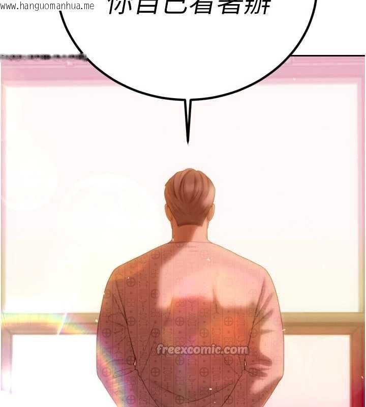 韩国漫画暴君会长的娇媳们韩漫_暴君会长的娇媳们-第11话-霸气会长好性感在线免费阅读-韩国漫画-第56张图片