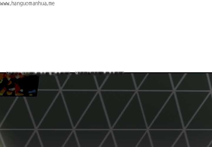 韩国漫画重生之长枪无敌韩漫_重生之长枪无敌-第77话在线免费阅读-韩国漫画-第1张图片