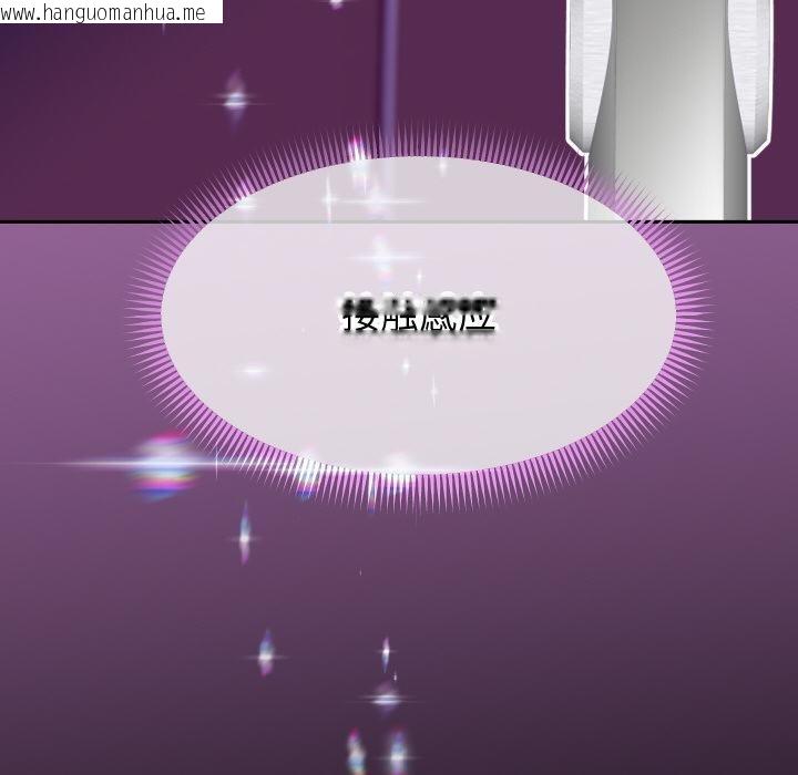 韩国漫画重生之长枪无敌韩漫_重生之长枪无敌-第79话在线免费阅读-韩国漫画-第95张图片