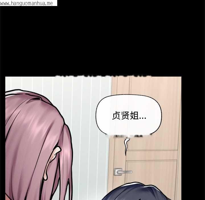 韩国漫画超导体觉醒/超导体大叔韩漫_超导体觉醒/超导体大叔-第11话在线免费阅读-韩国漫画-第66张图片