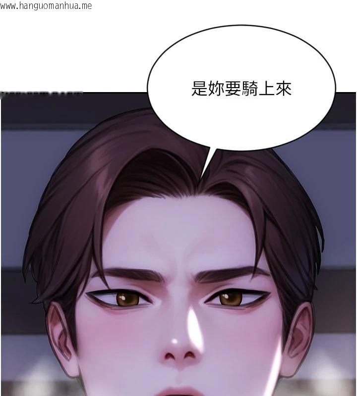 韩国漫画单身即纵欲韩漫_单身即纵欲-第23话-嘴上说不要还骑得这么骚!在线免费阅读-韩国漫画-第61张图片