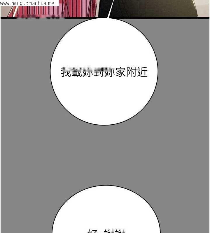 韩国漫画掠夺行动韩漫_掠夺行动-第78话-要满足我不容易哦在线免费阅读-韩国漫画-第32张图片