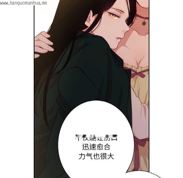 韩国漫画吉赛儿之血韩漫_吉赛儿之血-第23话在线免费阅读-韩国漫画-第113张图片