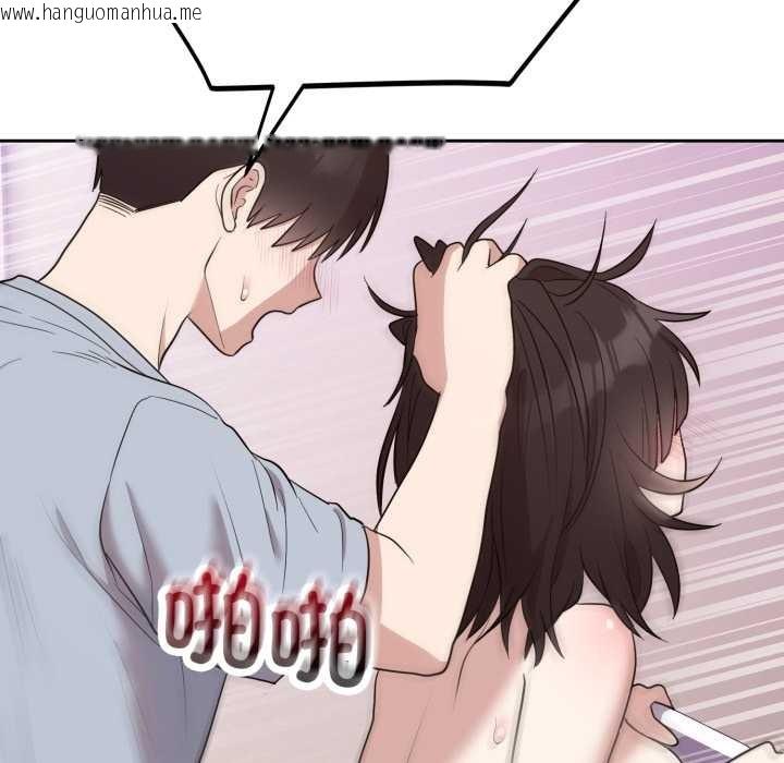 韩国漫画难言之秘韩漫_难言之秘-第23话在线免费阅读-韩国漫画-第38张图片