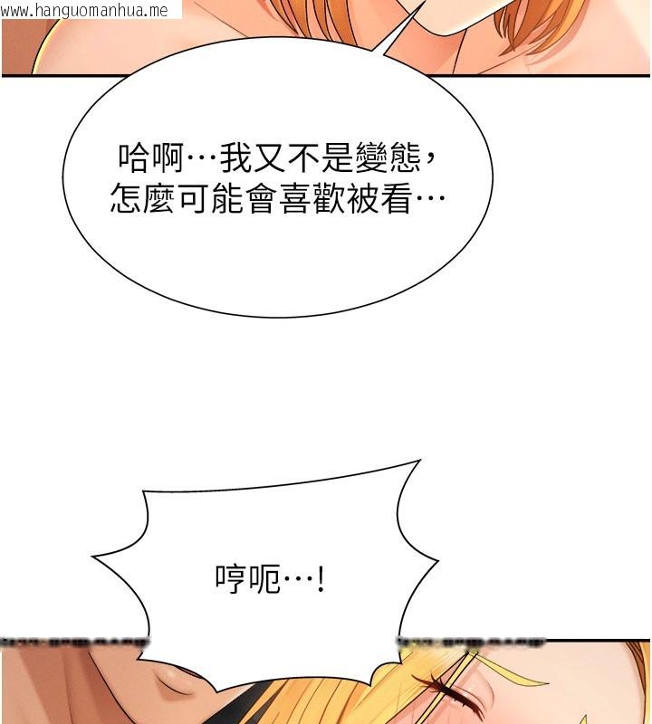 韩国漫画肉体审判韩漫_肉体审判-第25话-同时达到高潮的两人在线免费阅读-韩国漫画-第68张图片