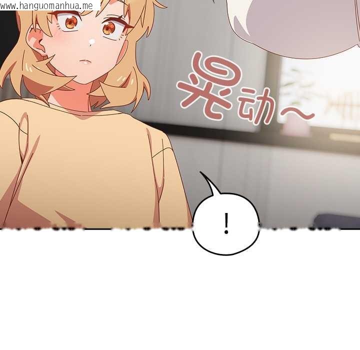 韩国漫画与众不同的兄妹/我家的掌上明珠韩漫_与众不同的兄妹/我家的掌上明珠-第18话在线免费阅读-韩国漫画-第49张图片