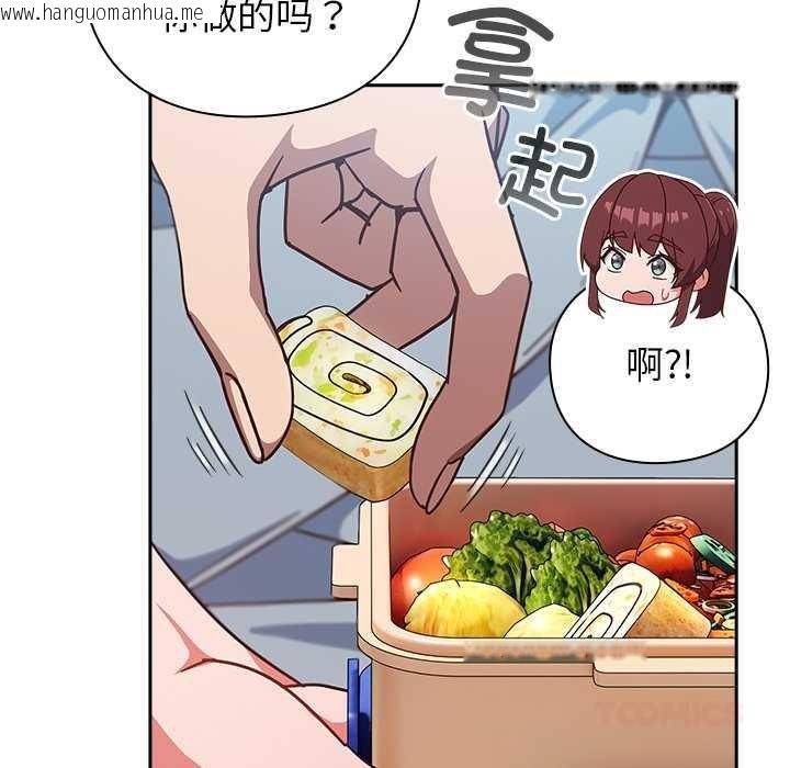 韩国漫画摸鱼生存指南/上班不要太认真韩漫_摸鱼生存指南/上班不要太认真-第22话在线免费阅读-韩国漫画-第44张图片