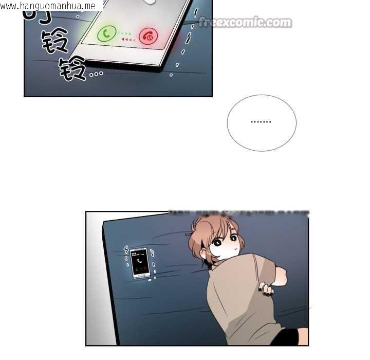 韩国漫画请与我私语韩漫_请与我私语-第23话在线免费阅读-韩国漫画-第45张图片