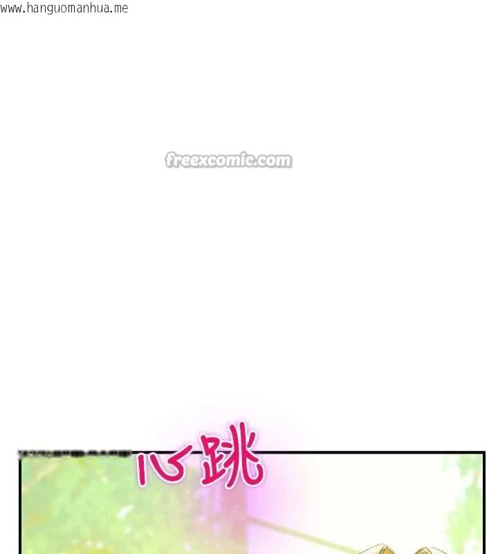 韩国漫画校园禁播角落韩漫_校园禁播角落-第9话-献上身体作为奖励在线免费阅读-韩国漫画-第14张图片