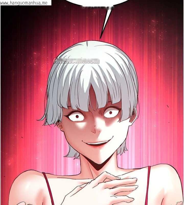 韩国漫画末日雕堡韩漫_末日雕堡-第51话-被迫在家人面前肛交在线免费阅读-韩国漫画-第14张图片