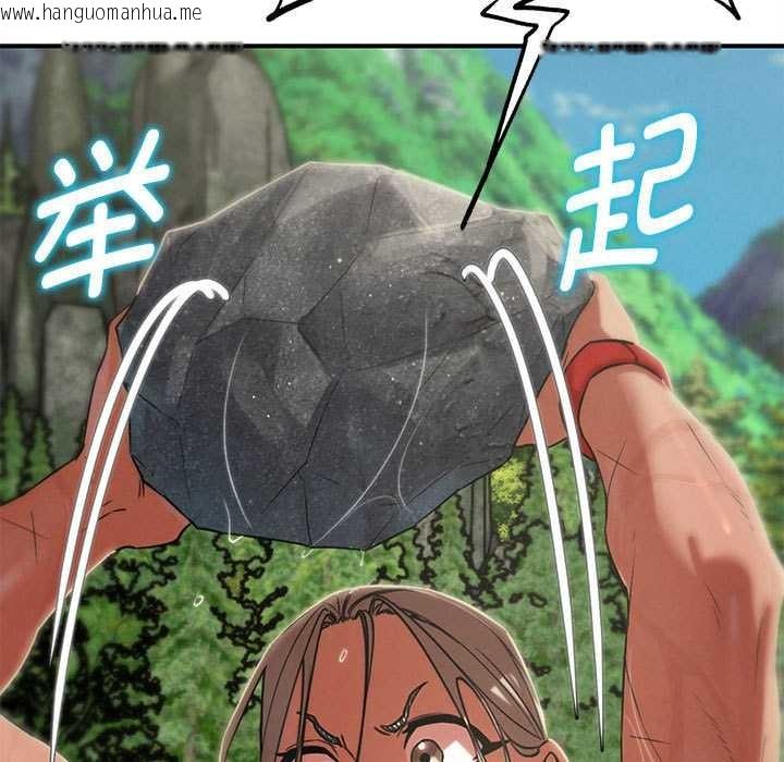 韩国漫画危险同学会韩漫_危险同学会-第90话在线免费阅读-韩国漫画-第91张图片