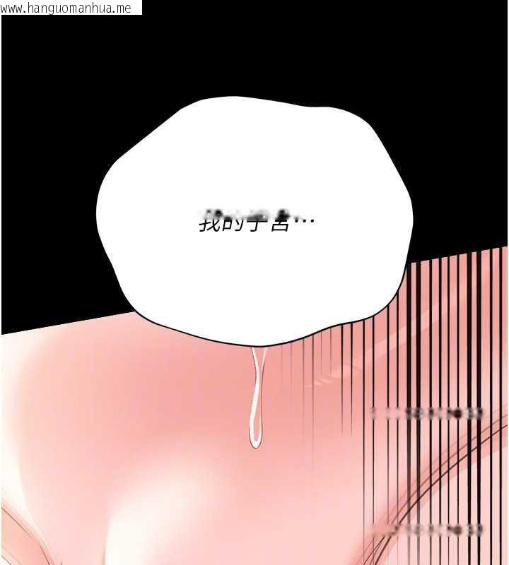 韩国漫画借妻条约韩漫_借妻条约-第19话-你和姐姐睡了吗?在线免费阅读-韩国漫画-第163张图片