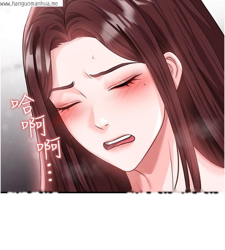 韩国漫画足球型男脱单指南韩漫_足球型男脱单指南-第36话-旁观男友与别人交欢在线免费阅读-韩国漫画-第62张图片