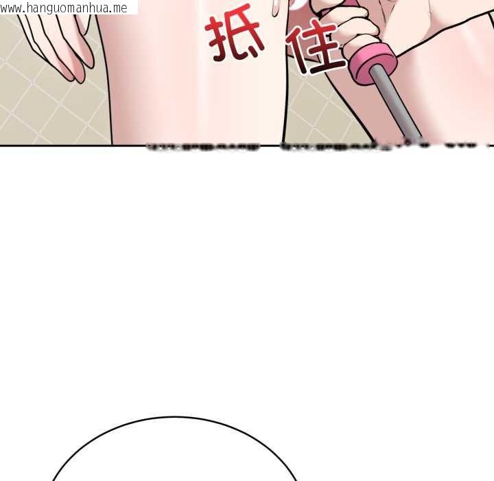 韩国漫画难言之秘韩漫_难言之秘-第22话在线免费阅读-韩国漫画-第53张图片