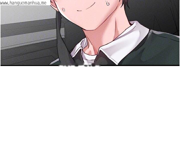 韩国漫画男人配额制韩漫_男人配额制-第18话-处女护士的摩铁初体验在线免费阅读-韩国漫画-第23张图片