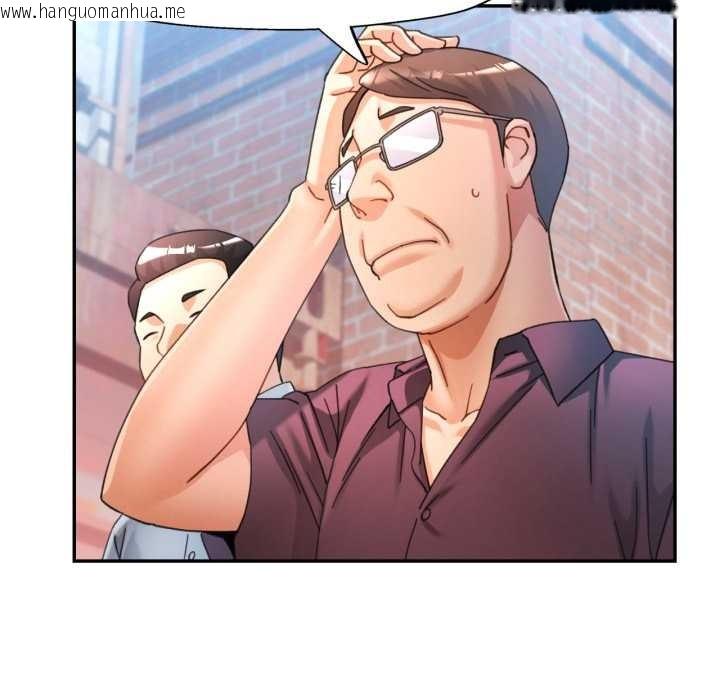 韩国漫画可以爱你吗韩漫_可以爱你吗-第77话在线免费阅读-韩国漫画-第41张图片