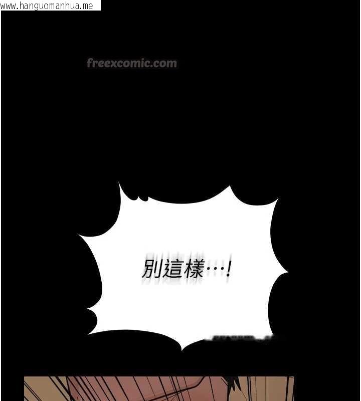 韩国漫画借妻条约韩漫_借妻条约-第20话-妳总是激起我的征服欲在线免费阅读-韩国漫画-第196张图片