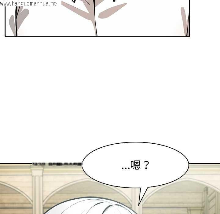 韩国漫画异世界骑士团长韩漫_异世界骑士团长-第41话在线免费阅读-韩国漫画-第69张图片