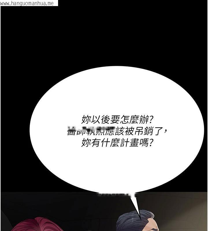 韩国漫画夜间诊疗室韩漫_夜间诊疗室-最终话-幸福结局在线免费阅读-韩国漫画-第87张图片