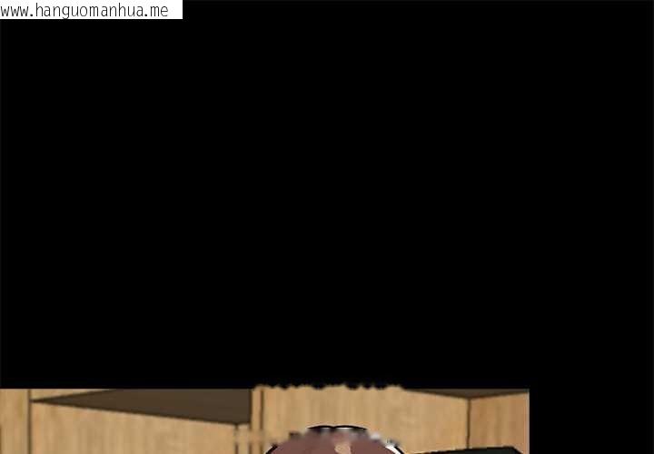 韩国漫画黑道X上班族/我身体里的那个家伙韩漫_黑道X上班族/我身体里的那个家伙-第31话在线免费阅读-韩国漫画-第1张图片