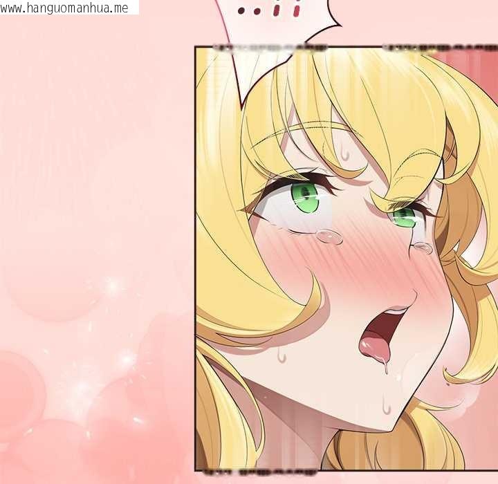 韩国漫画公主殿下要收种子啦！/公主抢孕大作战韩漫_公主殿下要收种子啦！/公主抢孕大作战-第6话在线免费阅读-韩国漫画-第131张图片