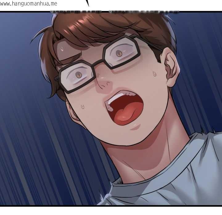 韩国漫画想要拥有她/渴望占有她韩漫_想要拥有她/渴望占有她-第87话在线免费阅读-韩国漫画-第83张图片