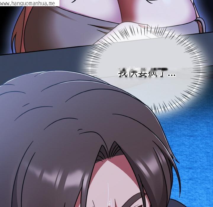 韩国漫画热情拳击馆韩漫_热情拳击馆-第46话在线免费阅读-韩国漫画-第12张图片