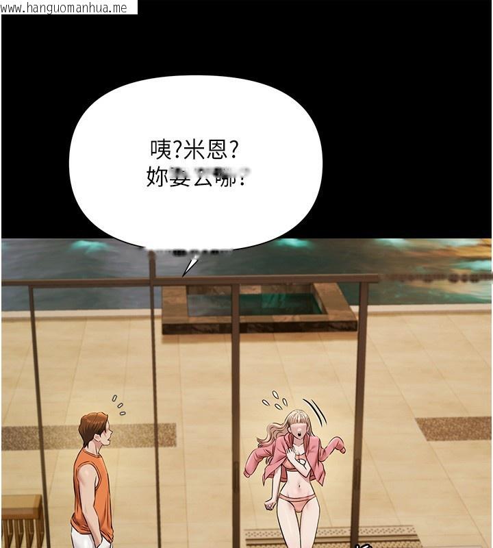 韩国漫画极乐泳池趴韩漫_极乐泳池趴-第3话-在别墅里我就是「皇帝」在线免费阅读-韩国漫画-第74张图片