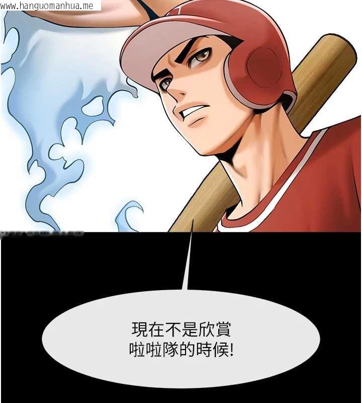 韩国漫画炸裂吧!巨棒韩漫_炸裂吧!巨棒-第103话-我一定会成为棒球之神!在线免费阅读-韩国漫画-第96张图片