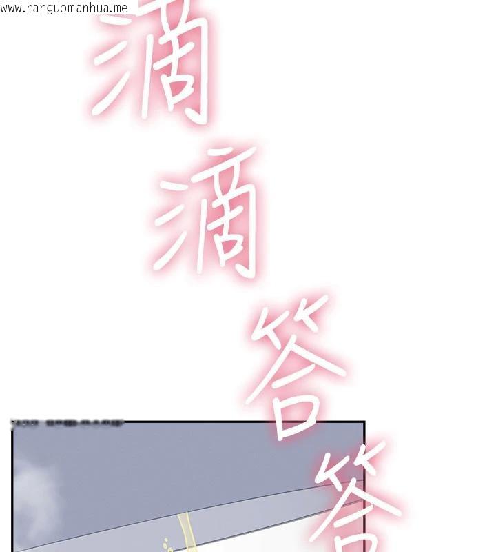 韩国漫画飞机杯女神连线中韩漫_飞机杯女神连线中-第34话-微醺之下化身性感小妖精在线免费阅读-韩国漫画-第23张图片