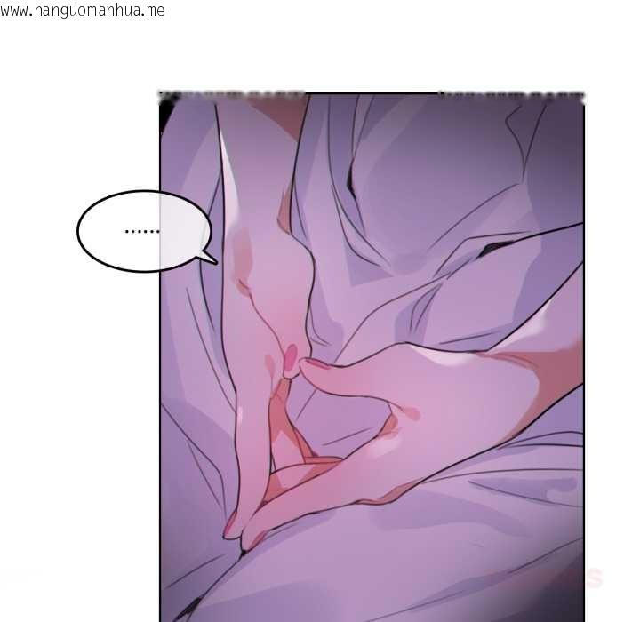 韩国漫画无与伦比的日常韩漫_无与伦比的日常-第27话在线免费阅读-韩国漫画-第70张图片