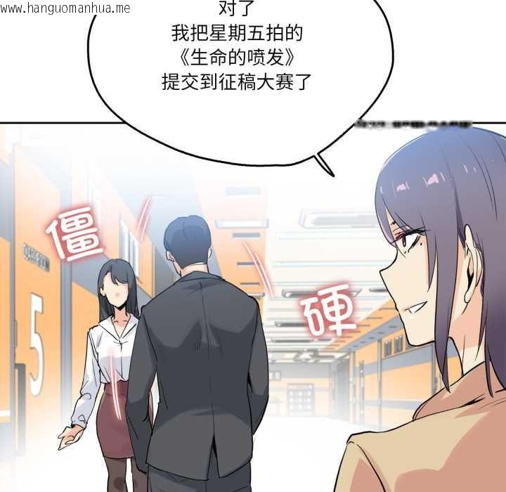 韩国漫画爸爸也疯狂韩漫_爸爸也疯狂-第32话在线免费阅读-韩国漫画-第28张图片