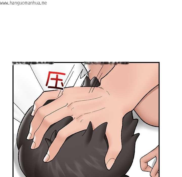 韩国漫画催眠手机韩漫_催眠手机-第41话在线免费阅读-韩国漫画-第155张图片