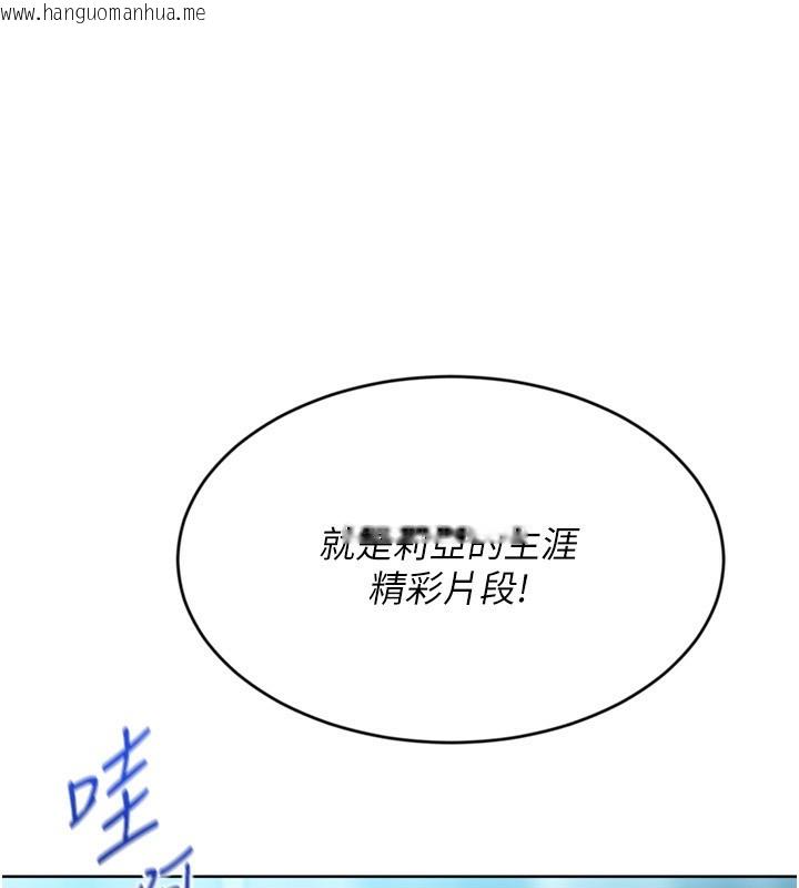 韩国漫画Set-up!排球少女韩漫_Set-up!排球少女-第69话-一触即发的暧昧现场在线免费阅读-韩国漫画-第19张图片