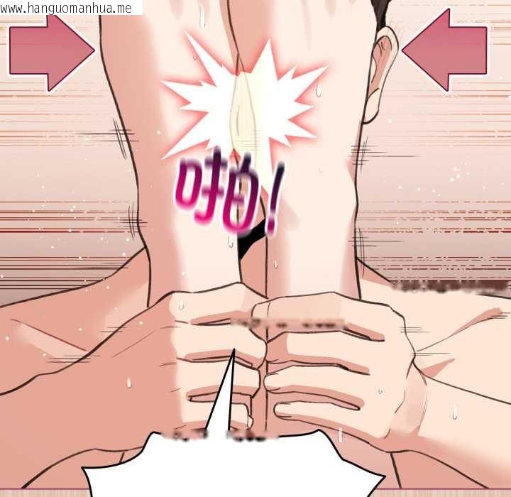 韩国漫画配角的生存任务韩漫_配角的生存任务-第37话在线免费阅读-韩国漫画-第82张图片