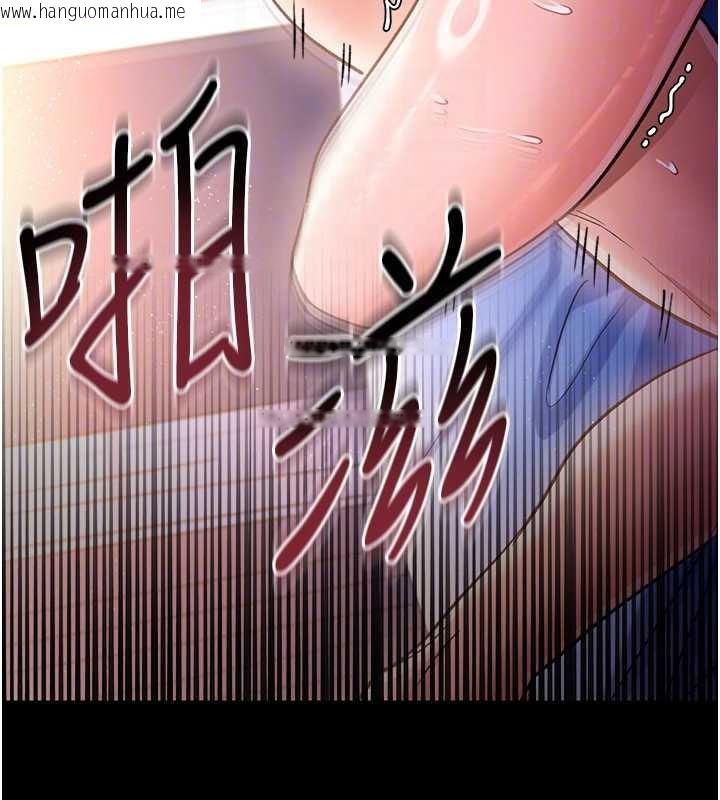 韩国漫画借妻条约韩漫_借妻条约-第19话-你和姐姐睡了吗?在线免费阅读-韩国漫画-第120张图片