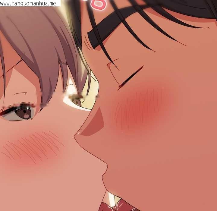 韩国漫画爱上你也好韩漫_爱上你也好-第37话在线免费阅读-韩国漫画-第73张图片