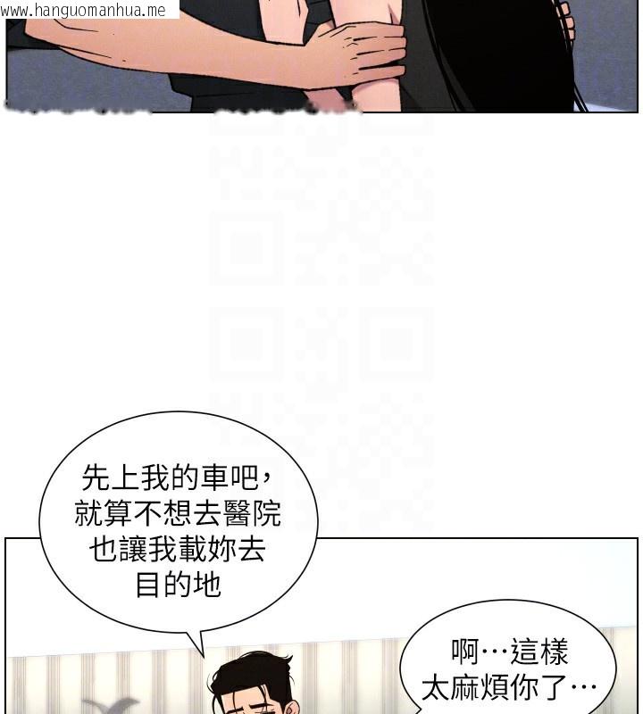 韩国漫画兄妹的秘密授课韩漫_兄妹的秘密授课-第80话-第一次在街上爱的碰撞在线免费阅读-韩国漫画-第115张图片