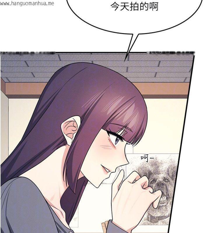 韩国漫画羞耻课堂韩漫_羞耻课堂-第10话-被玩弄的昀芷老师在线免费阅读-韩国漫画-第164张图片