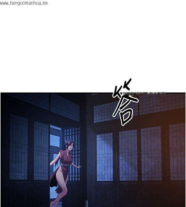 韩国漫画炼欲:色魔再临韩漫_炼欲:色魔再临-第13话-混帐，那不就是中出吗?在线免费阅读-韩国漫画-第147张图片