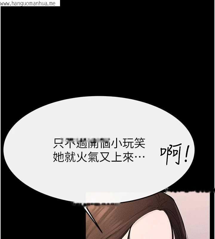 韩国漫画继母与继姐韩漫_继母与继姐-第94话-姐姐也过来一起玩嘛在线免费阅读-韩国漫画-第72张图片