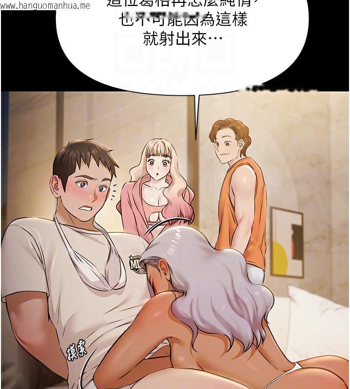 韩国漫画极乐泳池趴韩漫_极乐泳池趴-第5话-绝对要忍住v.s.绝对要你射在线免费阅读-韩国漫画-第67张图片