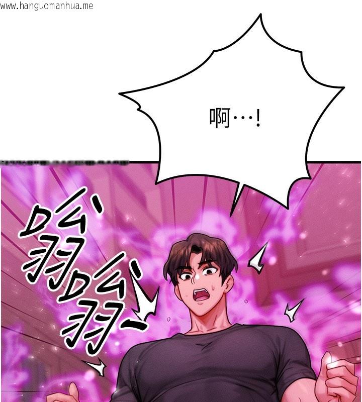 韩国漫画等价交换人生韩漫_等价交换人生-第34话-心怀不轨的电影院约会在线免费阅读-韩国漫画-第65张图片