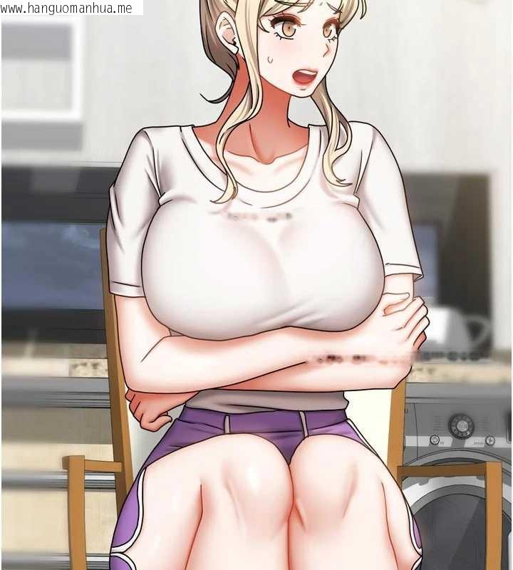 韩国漫画我家的女房客韩漫_我家的女房客-第36话-我们该离开这个家了在线免费阅读-韩国漫画-第141张图片