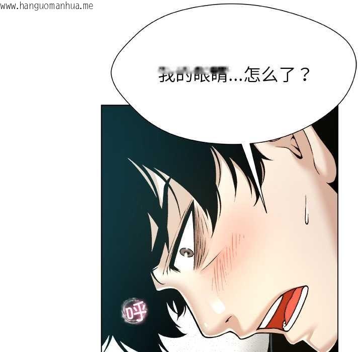 韩国漫画被幸运诅咒的人/幸运的孽缘韩漫_被幸运诅咒的人/幸运的孽缘-第13话在线免费阅读-韩国漫画-第40张图片